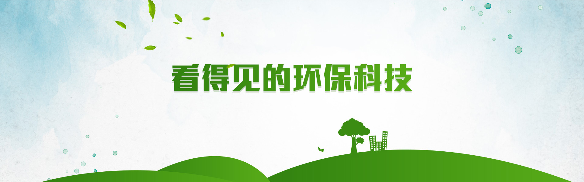 幻灯一